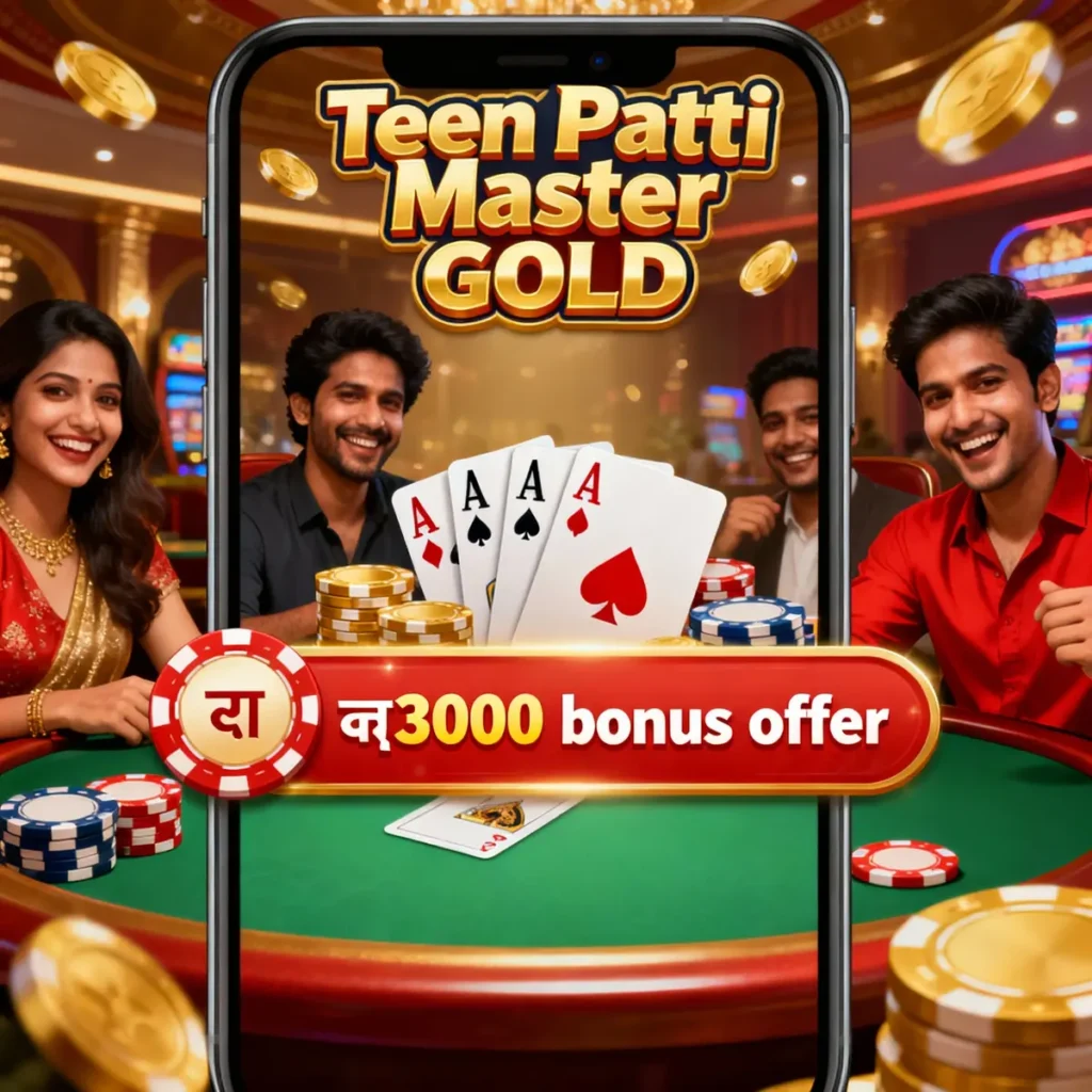 Teen Patti Master Gold Download Now & Get a Huge ₹3000 Bonus! [2025]