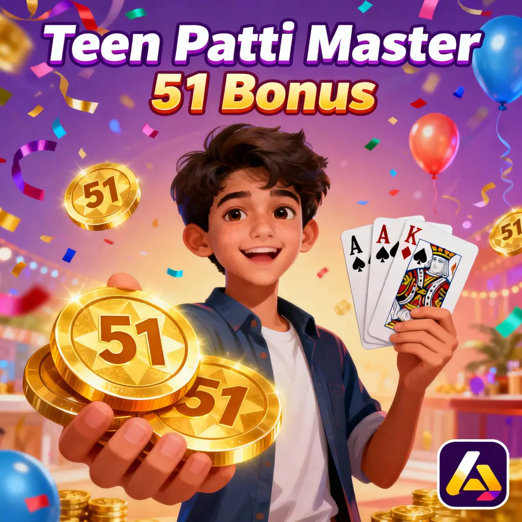 What is the Teen Patti Master 51 Bonus